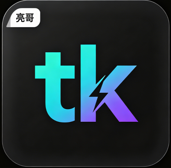 【亮哥插件】tiktok自动提报爆单插件