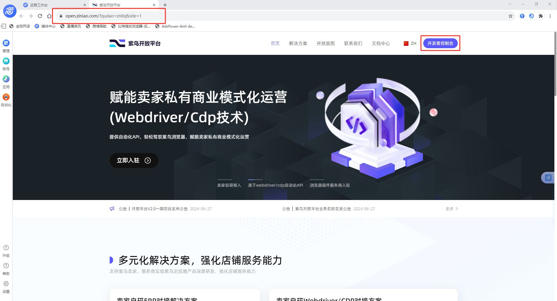 0957cf28dbf145aa08b17935758858e9_B140F58F-5FA4-46e9-9ED9-D1B182D1C8D4.png